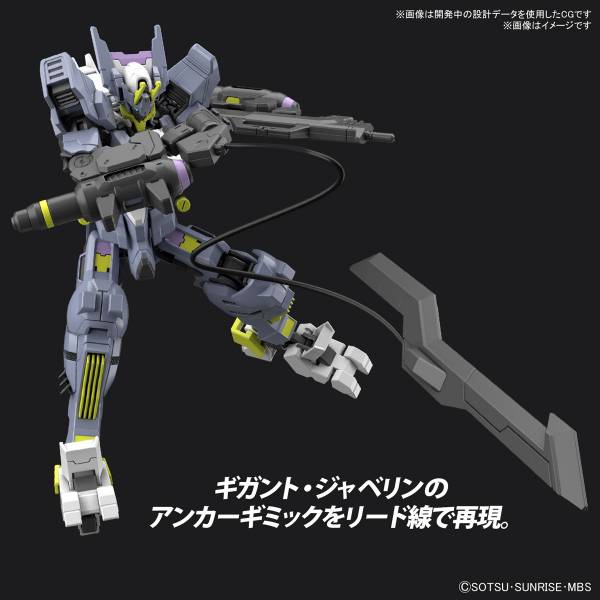BANDAI 1/144 HGIBO 043 慾魔鋼彈 機動戰士鋼彈 鐵血的孤兒 組裝模型 BANDAI,1/144,HGIBO,043,慾魔鋼彈,機動戰士鋼彈,鐵血的孤兒,組裝模型,