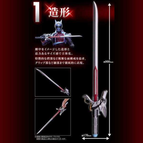 BANDAI 特搜戰隊 刑事連者D 織女星劍 紀念版 BANDAI 特搜戰隊 刑事連者D 織女星劍 紀念版