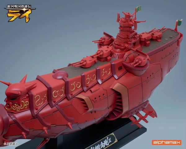 (預購) alphamax 銀河戰國群雄傳 戰艦金剛II 完成品 AX-0319 20260827 alphamax 銀河戰國群雄傳 戰艦金剛II 完成品 AX-0319