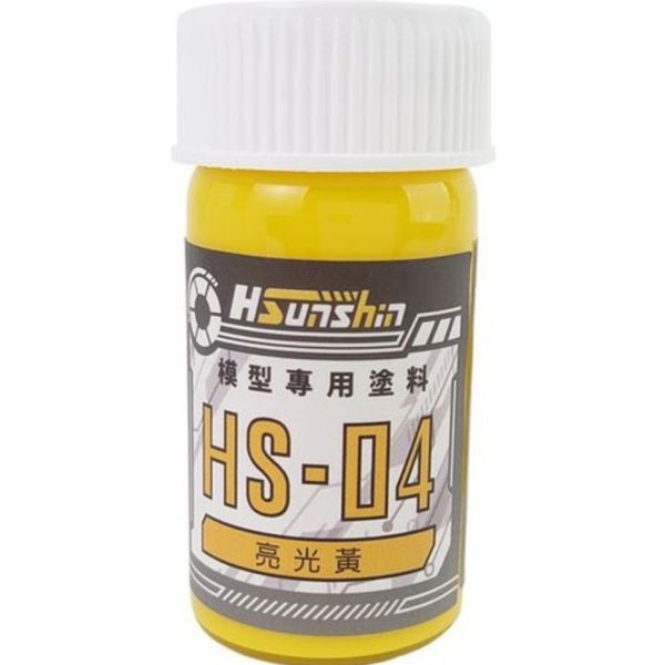 Wang Jung 硝基漆 HS-04 亮光黃 20ml Wang Jung 硝基漆 HS-04 亮光黃 20ml