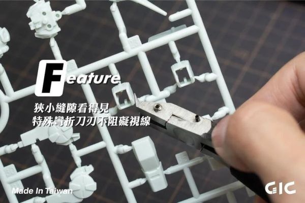 GIC TC-10 虎爪45度 模型用斜口鉗 斜口剪 剪鉗 GIC,TC-10,虎爪45度,模型用,斜口鉗,斜口剪,剪鉗,