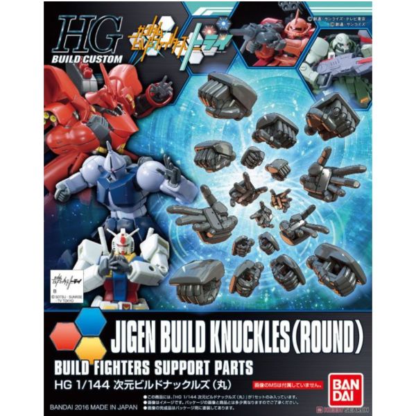 BANDAI 1/144 HGBC 025 次元霸王流 拳掌組 圓形指 鋼彈創鬥者 BANDAI,1/144,HGBC,013,珍品戰艇,鋼彈創鬥者