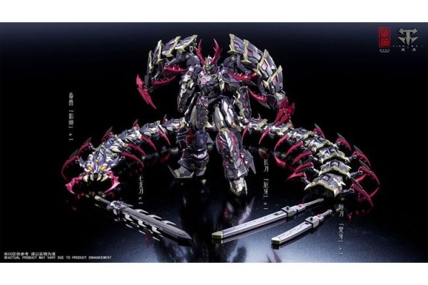 (預購) 藏道模型 影域眾 濁影 武鬥版 CD-05U 可動完成品 20251223 藏道模型 影域眾 濁影 武鬥版 CD-05U 可動完成品