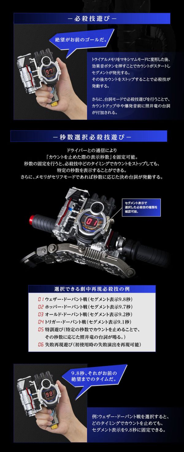 (預購) [PB商店] BANDAI 假面騎士W CSM加速驅動器＆試作記憶體ver.2 20260107 [PB商店] BANDAI 假面騎士W CSM加速驅動器＆試作記憶體ver.2