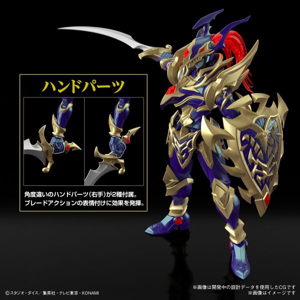 BANDAI Figure-rise Standard Amplified 遊戲王 混沌士兵 組裝模型 BANDAI Figure-rise Standard Amplified 遊戲王 混沌士兵 組裝模型
