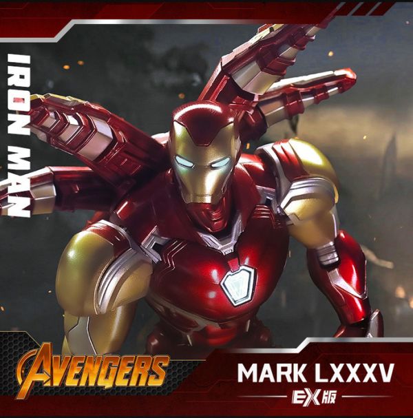 Blokees Figures - Marvel Infinity SAGA 漫威 無限傳奇 鋼鐵人馬克85 布魯可 組裝模型 分別販售 Blokees Figures - Marvel Infinity SAGA 漫威 無限傳奇 鋼鐵人馬克85 布魯可 組裝模型 分別販售