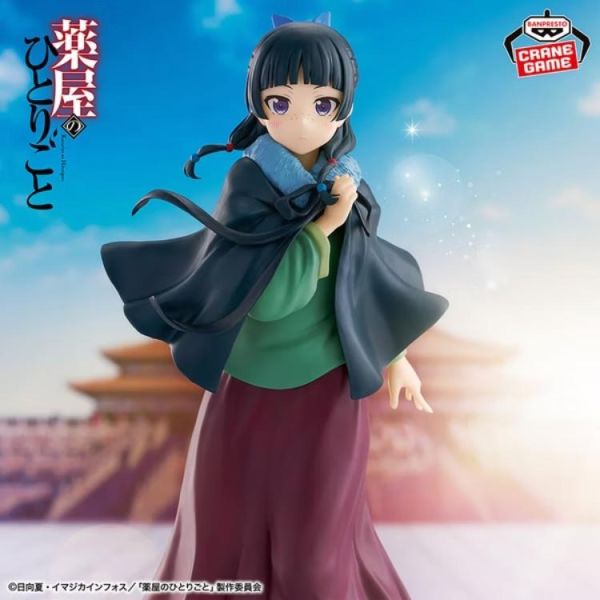 (預購) BP景品 藥師少女的獨語 貓貓 斗篷ver. 眼鏡牌 BANPRESTO 2611 20260603 BP景品 藥師少女的獨語 貓貓 斗篷ver. 眼鏡牌 BANPRESTO
