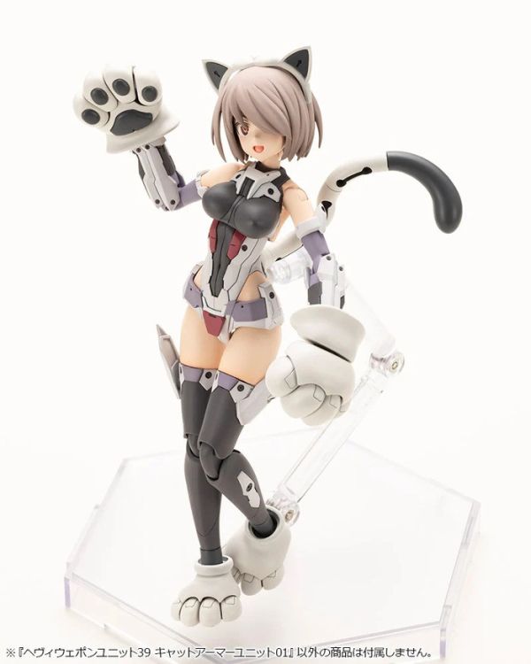 Kotobukiya 壽屋 MSG武裝零件 MH39 重武裝零件 貓貓裝甲配件 01 組裝模型 Kotobukiya 壽屋 MSG武裝零件 MH39 重武裝零件 貓貓裝甲配件 01 組裝模型