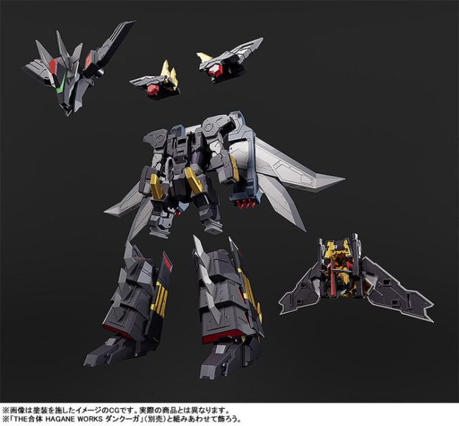 Good Smile THE合體 超獸機神斷空我 大龍牙 可動完成品 Good Smile THE合體 超獸機神斷空我 大龍牙 可動完成品