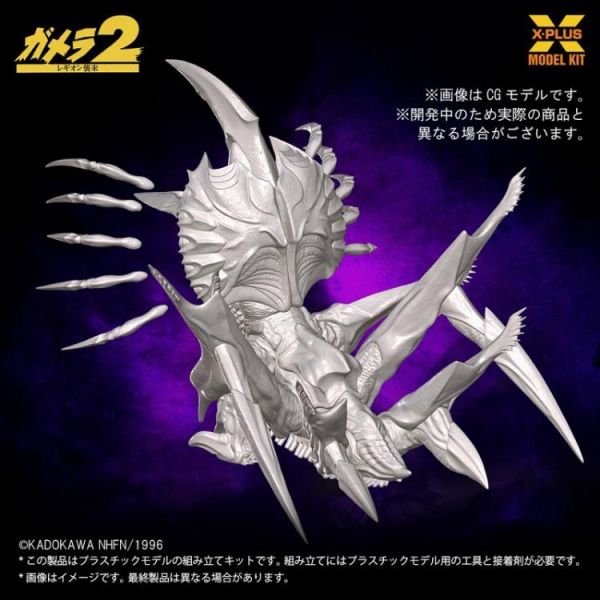 (預購) [再販] X-PLUS 1/700 卡美拉2 雷吉翁襲來 雷吉翁 組裝模型 20260324 [再販] X-PLUS 1/700 卡美拉2 雷吉翁襲來 雷吉翁 組裝模型