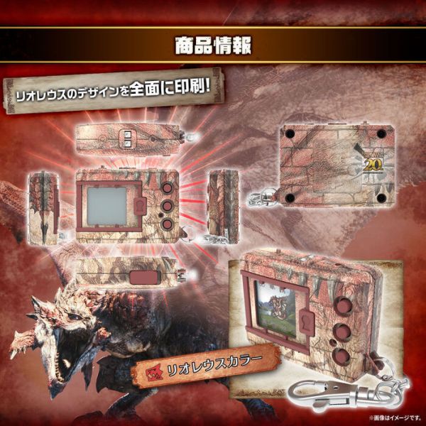 [聯名數量限定] BANDAI 數碼寶貝 彩色對戰機 魔物獵人20週年 火龍色/雷狼龍色 分別販售 BANDAI 數碼寶貝彩色對戰機 魔物獵人20週年 火龍色/雷狼龍色 分別販售