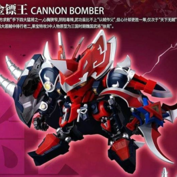 (預購) 壹理創玩 果寶特攻3 金鏢王 組裝模型 FR3-V05 20260723 壹理創玩 果寶特攻3 金鏢王 組裝模型 FR3-V05