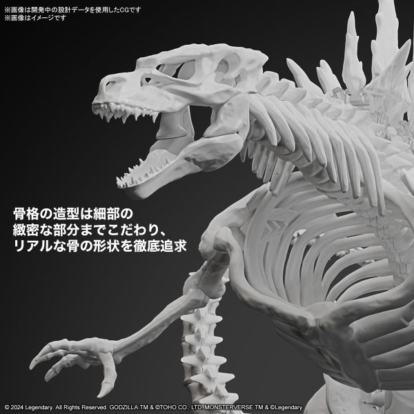 BANDAI 哥吉拉與金剛 新帝國 哥吉拉 2024 組裝模型 BANDAI 哥吉拉與金剛 新帝國 哥吉拉 2024 組裝模型