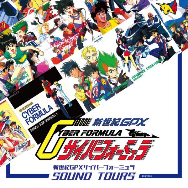PSC 閃電霹靂車 原聲帶 數位修復 SOUND TOURS -ROUND 1- ～ORIGINAL SOUND TRACK COLLECTION～ 珍藏5枚CD PSC,閃電霹靂車原聲帶,SOUND TOURS -ROUND 1- ～ORIGINAL SOUND TRACK COLLECTION～