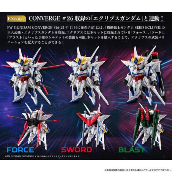 BANDAI 盒玩 FW 鋼彈 CONVERGE 脈衝鋼彈 外掛裝備套組 BANDAI 盒玩 FW 鋼彈 CONVERGE 脈衝鋼彈 外掛裝備套組