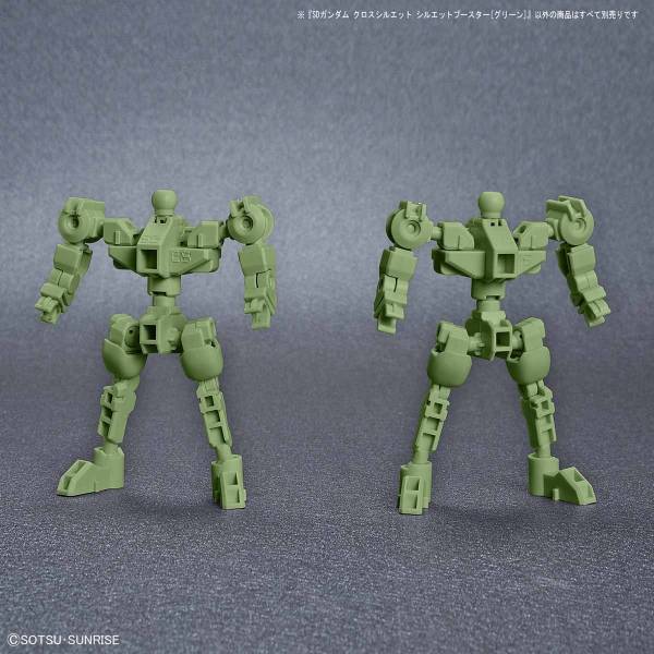 BANDAI SD鋼彈 SDCS OP-08 體型擴充組 綠色 組裝模型 BANDAI,SD鋼彈,SDCS,OP-08,體型擴充組,綠色,組裝模型,
