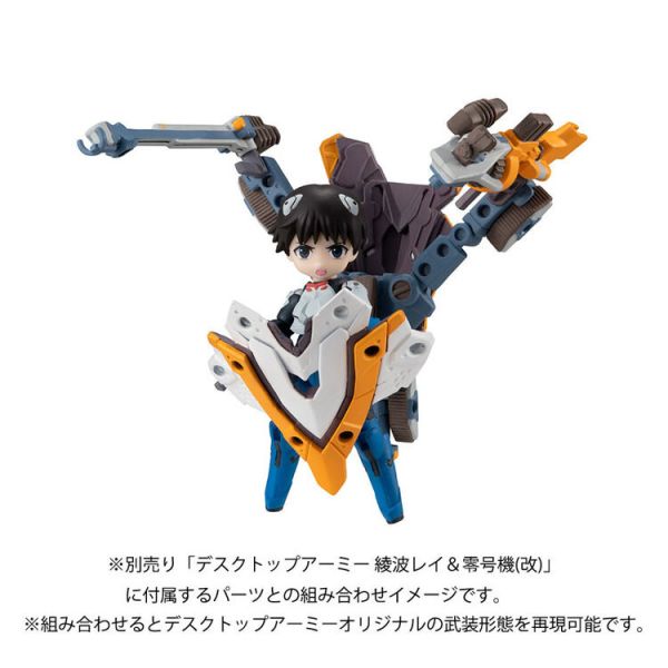 (預購) [再版] MegaHouse Desktop Army 新世紀福音戰士新劇場版 碇真嗣＆初號機 可動完成品 (預購) [再版] MegaHouse Desktop Army 新世紀福音戰士新劇場版 碇真嗣＆初號機 可動完成品