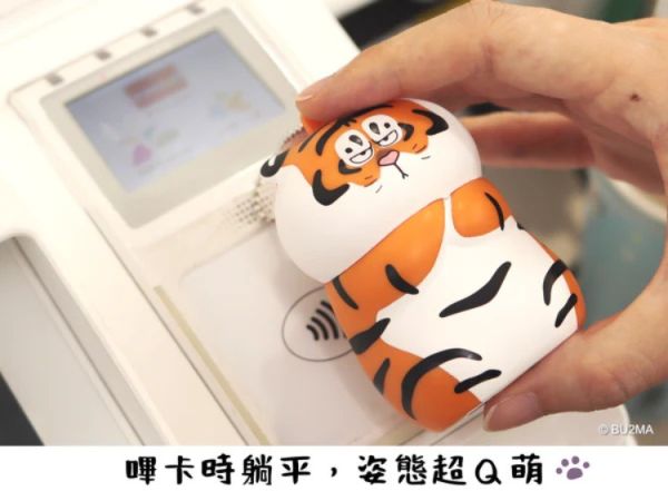 (預購) 悠遊卡 立體造型悠遊卡 我不是胖虎 20251120 悠遊卡 立體造型悠遊卡 我不是胖虎