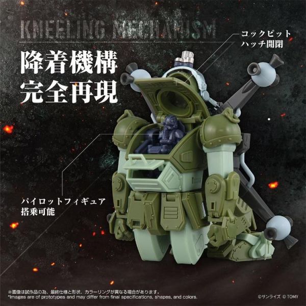 (預購) TAKARATOMY T-SPARK TOYRISE 裝甲騎兵波德姆茲 眼鏡鬥犬 Merukia Ver. AT-12 20260727 TAKARATOMY T-SPARK TOYRISE 裝甲騎兵波德姆茲 眼鏡鬥犬 Merukia Ver. AT-12