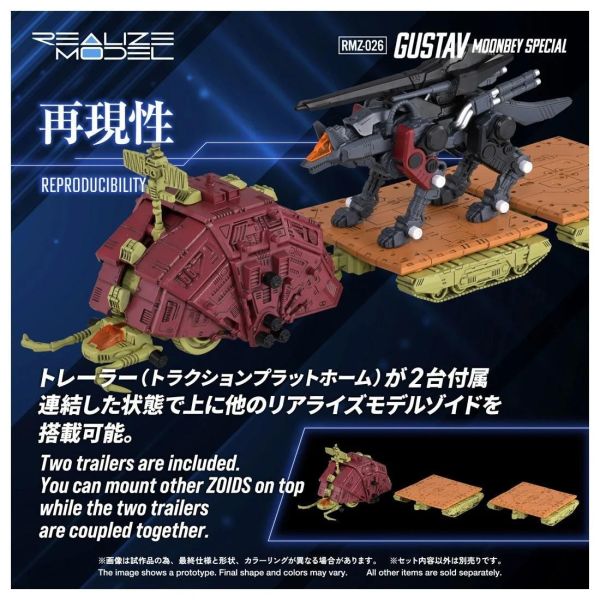 (預購) T-SPARK ZOIDS 洛伊德 古斯塔夫 蒙貝仕樣 組裝模型 RMZ-026 20260928 T-SPARK ZOIDS 洛伊德 古斯塔夫 蒙貝仕樣 組裝模型 RMZ-026