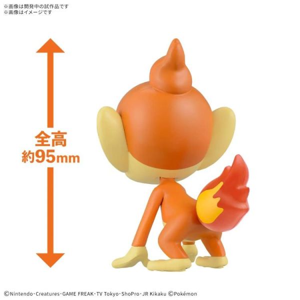 (預購) BANDAI Pokémon PLAMO 寶可夢 收藏集 快組版 29 小火焰猴 組裝模型 20260301 BANDAI Pokémon PLAMO 寶可夢 收藏集 快組版 29 小火焰猴 組裝模型