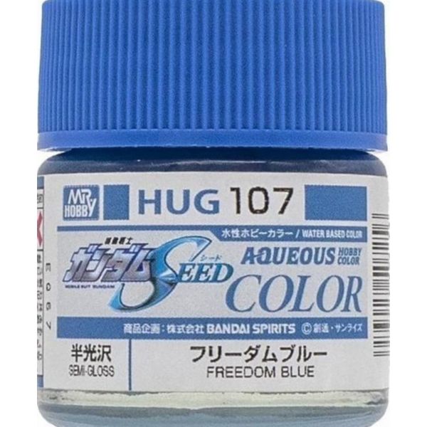 GSI 郡氏 水性漆 HUG-107 自由鋼彈專用藍色 半光澤 GSI,郡氏,水性漆,HUG-107,自由,鋼彈,專用,藍色,半光澤