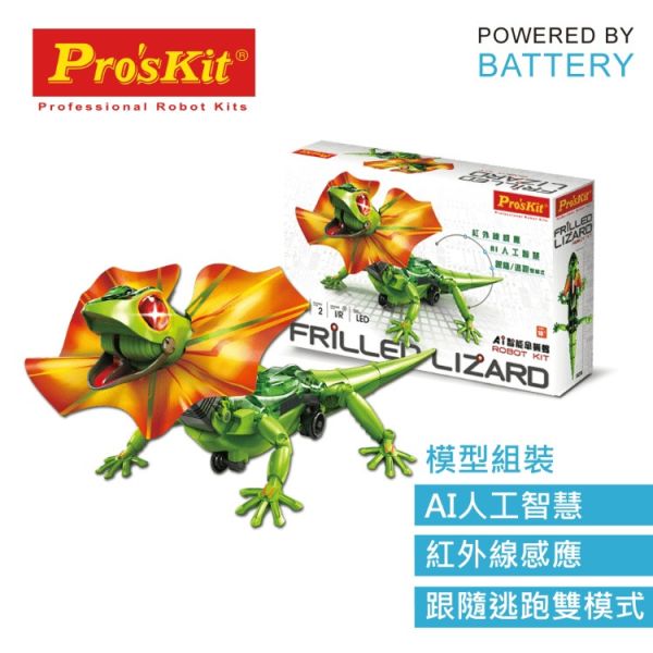 (預購) PROKITS 寶工 AI智能傘蜥蜴 GE-892 20260107 PROKITS 寶工 AI智能傘蜥蜴 GE-892