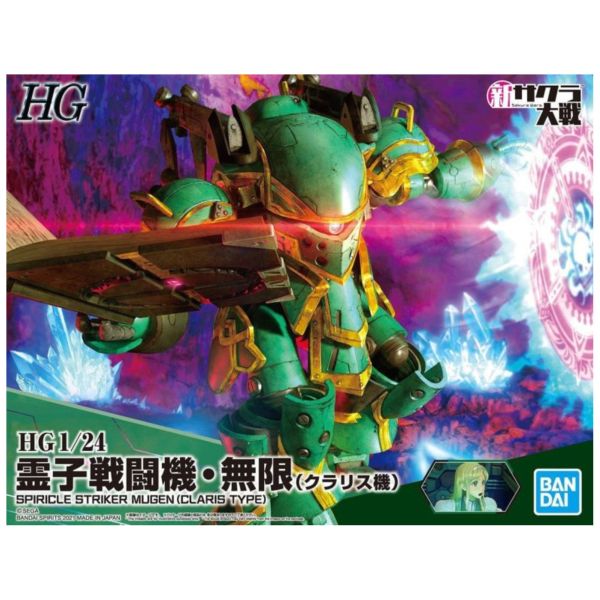 BANDAI 1/24 HG 新櫻花大戰 靈子戰鬥機 無限 庫拉麗絲機 組裝模型 BANDAI,1/24,HG,新,櫻花大戰,靈子戰鬥機,無限,庫拉麗絲機,組裝模型,
