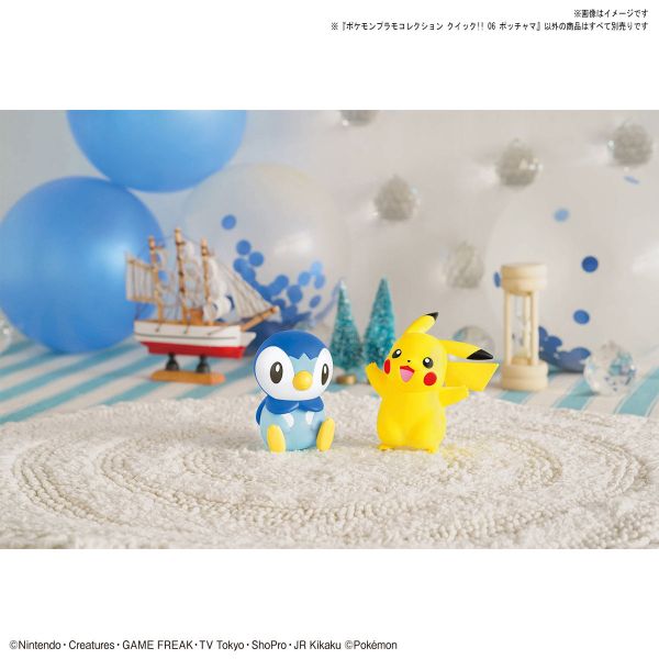 BANDAI 精靈寶可夢 神奇寶貝 Pokemon PLAMO 快組系列 006 波加曼 組裝模型 BANDAI,Pokemon,精靈,寶可夢,PLAMO,06,波加曼,組裝模型,