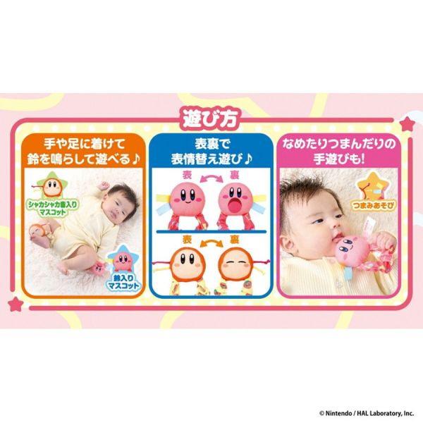 (預購) BANDAI 星之卡比 瓦豆魯迪手腕搖鈴 20251228 BANDAI 星之卡比 瓦豆魯迪手腕搖鈴