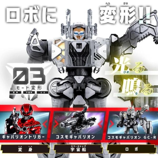 (預購) BANDAI 超宇宙刑事 DX卡邦變身槍&卡邦龍捲風套組 20260422 BANDAI 超宇宙刑事 DX卡邦變身槍&卡邦龍捲風套組