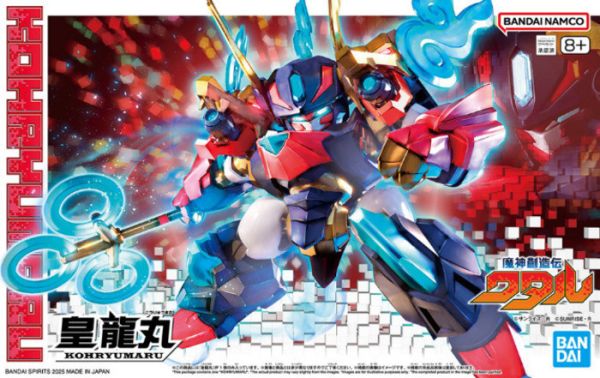 BANDAI 魔神創造傳 007 皇龍丸 魔神英雄傳 組裝模型 BANDAI 魔神創造傳 007 皇龍丸 魔神英雄傳 組裝模型