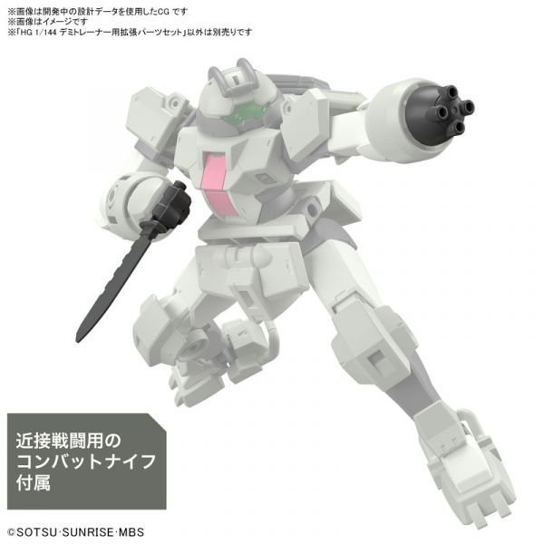 BANDAI 1/144 HG TWFM 010 迪米教練機用 擴充零件套組 機動戰士鋼彈 水星的魔女 組裝模型 BANDAI,1/144,HG,TWFM,010,迪米,教練機,用,擴充零件,套組,機動戰士,鋼彈,水星的魔女,組裝模型,