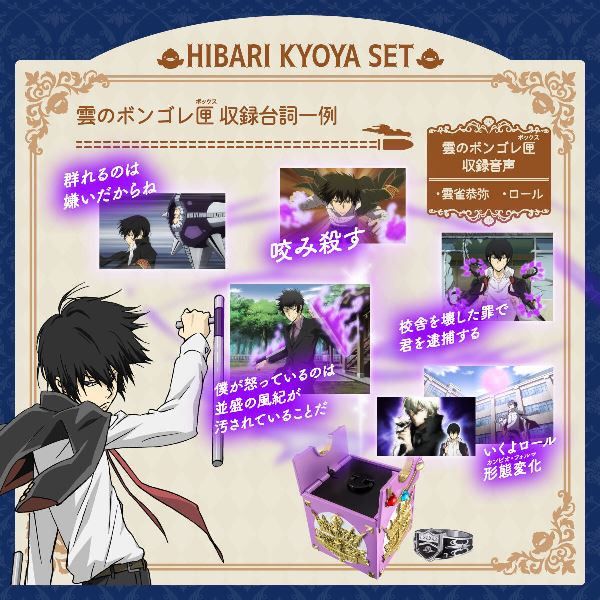 BANDAI 家庭教師 里包恩 彭哥列戒指＆彭哥列匣 全7種 分別販售 BANDAI 家庭教師 里包恩 彭哥列戒指＆彭哥列匣 全7種 分別販售
