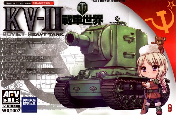 AFV CLUB 戰鷹 WQT002 Q-scale 俄軍 KV-II戰車 附齒輪箱 戰鷹, AFV CLUB , 組裝模型, 俄軍