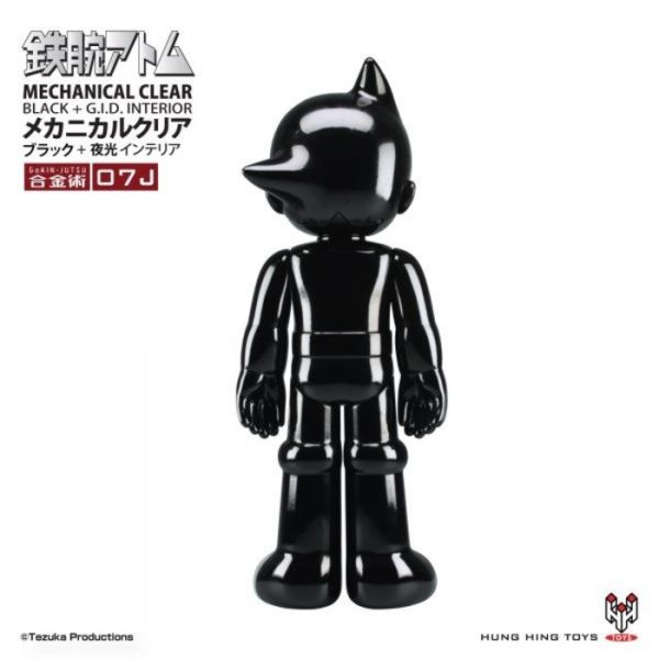 [不挑盒況] HHT 原子小金剛 ASTRO BOY Mechanical Clear metallic black (23cm) TZKA-007J HHT 原子小金剛 ASTRO BOY Mechanical Clear metallic black (23cm) TZKA-007J