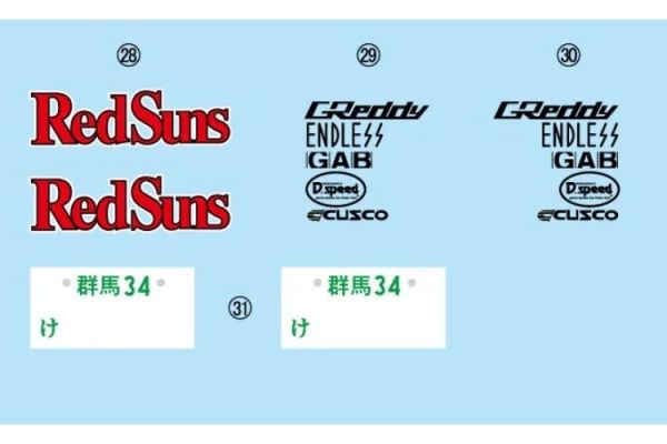 (預購) Fujimi 富士美 1/24 ISD12 頭文字D FD-3S RX-7 A-spec 高橋啓介 付壓克力人形立牌 組裝模型 20260203 Fujimi 富士美 1/24 ISD12 頭文字D FD-3S RX-7 A-spec 高橋啓介 付壓克力人形立牌 組裝模型