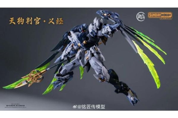 (預購) 銘匠傳 天狗判官 義經 組裝模型 20260428 銘匠傳 天狗判官 義經 組裝模型