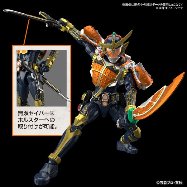 BANDAI Figure-rise Standard 假面騎士 鎧武 柳橙鎧甲 組裝模型 BANDAI Figure-rise Standard 假面騎士 鎧武 柳橙鎧甲 組裝模型