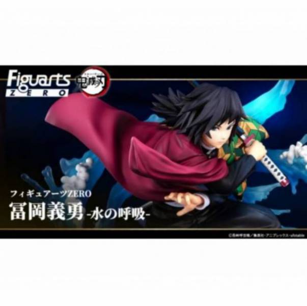 BANDAI Figuarts ZERO 鬼滅之刃 富岡義勇 水之呼吸 BANDAI,Figuarts,ZERO,鬼滅之刃,富岡義勇,水之呼吸