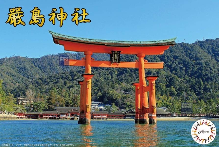 嚴島神社 FUJIMI 建19 富士美 組裝模型 FUJIMI,日本建物,日本城堡,建,嚴島神社,
