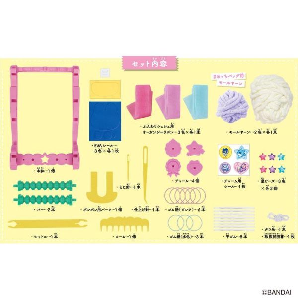 (預購) BANDAI DIY系列 AMERAMERU時尚 塔麻歌子套組 20261001 BANDAI DIY系列 AMERAMERU時尚 塔麻歌子套組