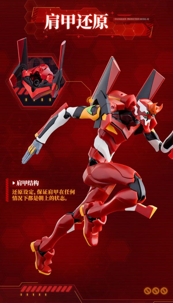 Blokees Figures 布魯可 新世紀福音戰士 EVA 二號機 傳奇版 可動完成品 Blokees Figures 布魯可 新世紀福音戰士 EVA 二號機 傳奇版 可動完成品