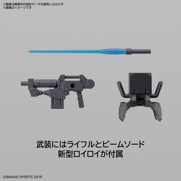 BANDAI 1/144 30mm 047 eEXM-S02M 弗雷斯蒂耶里02 組裝模型 BANDAI,1/144,30mm,047,eEXM-S02M,弗雷斯蒂耶里 ,組裝模型,