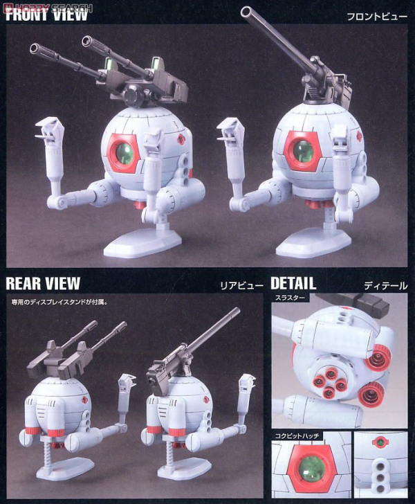 BANDAI 1/144 HGUC 114 鋼球2入組 機動戰士鋼彈 一年戰爭 組裝模型 BANDAI,1/144,HGUC,114,鋼球2入組,機動戰士,鋼彈,一年戰爭,組裝模型,
