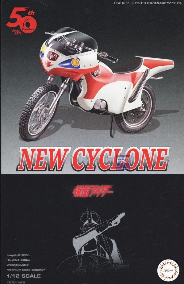 1/12 新CYCLONE 戰鬥機車 50周年紀念 FUJIMI 假面騎士 富士美 組裝模型 FUJIMI,1/24,RS,Ford,GT40,1966,Nissan,S15,Silvia,1/12,假面騎士,1號,戰鬥機車,CYCLONE,HURRICANE,颶風號,