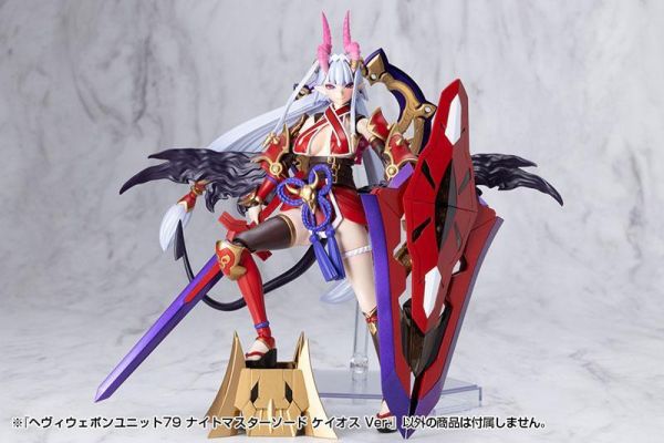 (預購) Kotobukiya 壽屋 MSG武裝零件 MH79 重武器組79 騎王劍 Chaos Ver. 組裝模型 20260819 Kotobukiya 壽屋 MSG武裝零件 MH79 重武器組79 騎王劍 Chaos Ver. 組裝模型