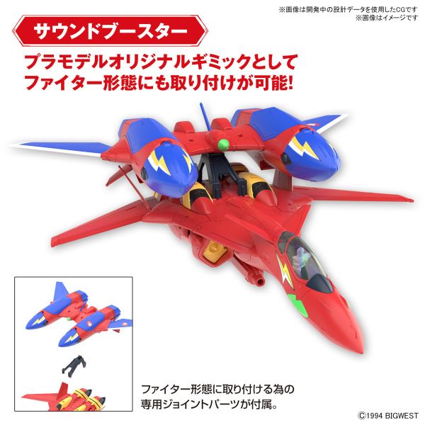 BANDAI 1/100 HG 超時空要塞 MACROSS 7 VF-19改 火焰女武神 音響推進器裝備 熱氣巴薩拉 組裝模型 BANDAI 1/100 HG 超時空要塞 MACROSS 7 VF-19改 火焰女武神 Sound Booster 装備 熱氣巴薩拉 組裝模型