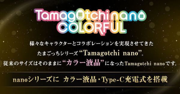 BANDAI 塔麻可吉 HOLOLIVE FANTASYTCHIx不知火芙蕾雅絨毛玩偶 BANDAI 塔麻可吉 HOLOLIVE FANTASYTCHIx不知火芙蕾雅絨毛玩偶