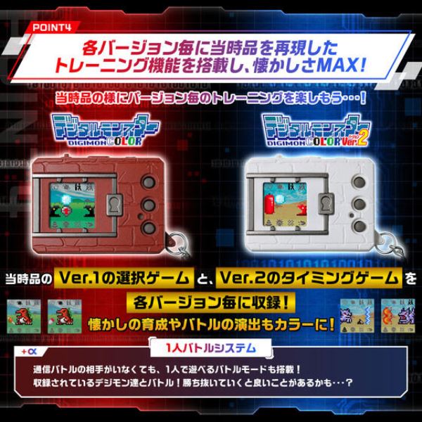 BANDAI 數碼寶貝 彩色對戰機 全4種 分別販售 BANDAI,數碼寶貝,彩色對戰機,全4種,分別販售,